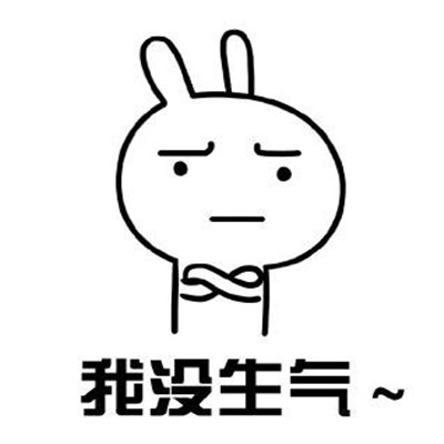 最新愤怒生气的暴走表情集合 让你轻松表达烦躁情绪