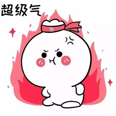 最新愤怒生气的暴走表情集合 让你轻松表达烦躁情绪