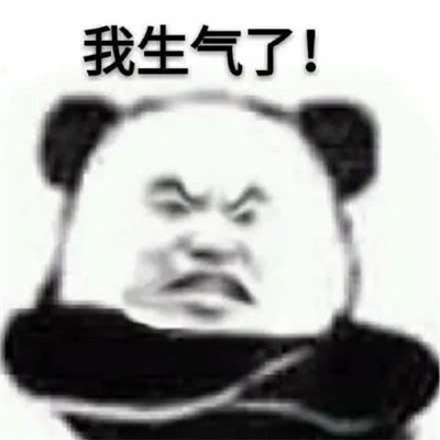 最新愤怒生气的暴走表情集合 让你轻松表达烦躁情绪