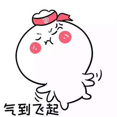 最新愤怒生气的暴走表情集合 让你轻松表达烦躁情绪