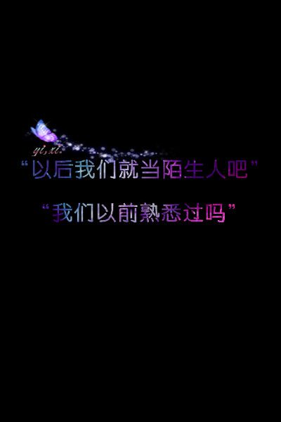 星空文字QQ皮肤图片 独特又美丽