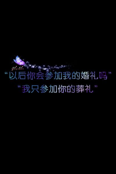 星空文字QQ皮肤图片 独特又美丽