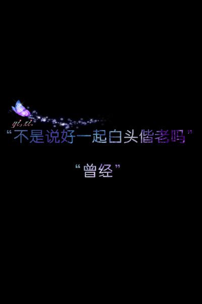 星空文字QQ皮肤图片 独特又美丽