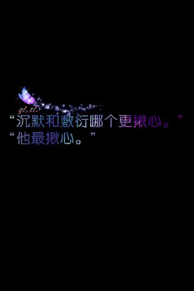 星空文字QQ皮肤图片 独特又美丽