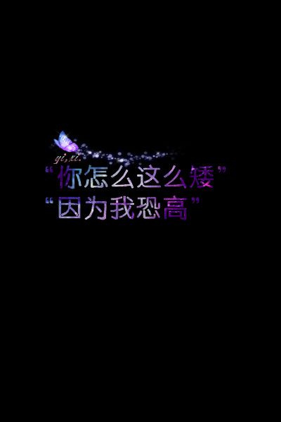 星空文字QQ皮肤图片 独特又美丽