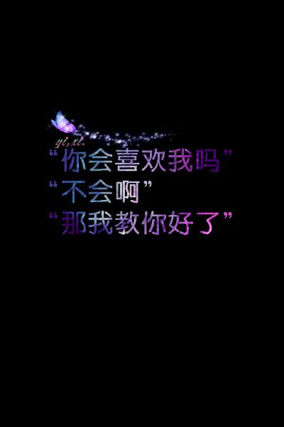 星空文字QQ皮肤图片 独特又美丽
