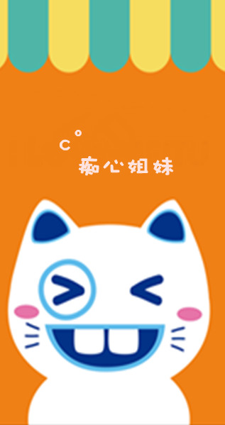"携手共创美丽QQ皮肤 姐妹情深永不褪色"