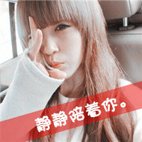 情侣头像一对 一左一右 文字款特别适合你俩使用