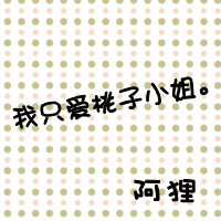 情侣头像一对 一左一右 文字款特别适合你俩使用