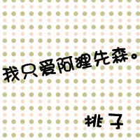 情侣头像一对 一左一右 文字款特别适合你俩使用