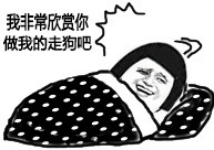 金馆长暴走表情包 斗图斗恶搞 欢乐不停歇