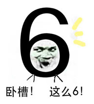 金馆长暴走表情包 斗图斗恶搞 欢乐不停歇