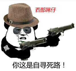 金馆长暴走表情包 斗图斗恶搞 欢乐不停歇