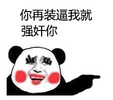 金馆长暴走表情包 斗图斗恶搞 欢乐不停歇