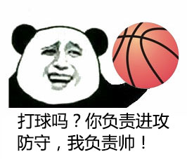金馆长暴走表情包 斗图斗恶搞 欢乐不停歇