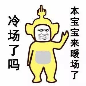 金馆长暴走表情包 斗图斗恶搞 欢乐不停歇