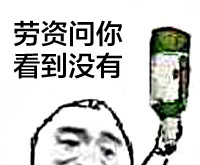 金馆长暴走表情包 斗图斗恶搞 欢乐不停歇