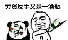 金馆长暴走表情包 斗图斗恶搞 欢乐不停歇