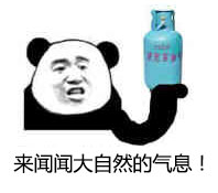 金馆长暴走表情包 斗图斗恶搞 欢乐不停歇