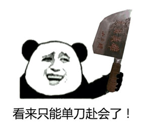 金馆长暴走表情包 斗图斗恶搞 欢乐不停歇