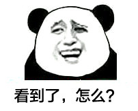 金馆长暴走表情包 斗图斗恶搞 欢乐不停歇