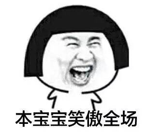 金馆长暴走表情包 斗图斗恶搞 欢乐不停歇