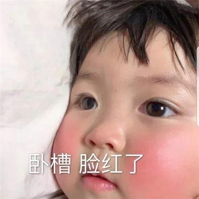 抖音撒娇卖萌表情包+微信可爱撒娇表情包 一手掌握