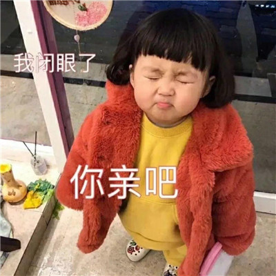 抖音撒娇卖萌表情包+微信可爱撒娇表情包 一手掌握