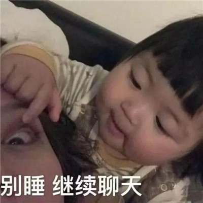 抖音撒娇卖萌表情包+微信可爱撒娇表情包 一手掌握