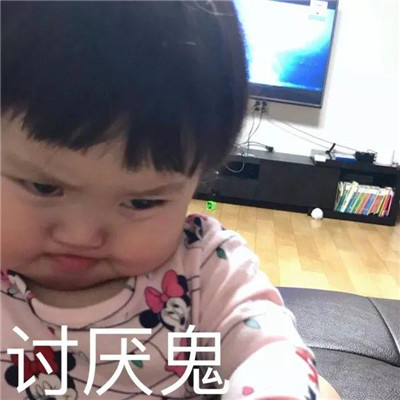 抖音撒娇卖萌表情包+微信可爱撒娇表情包 一手掌握