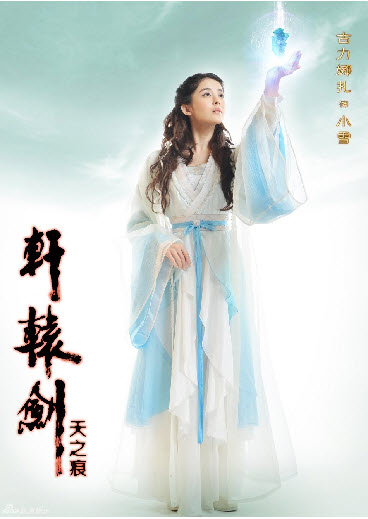 古力娜扎QQ透明皮肤 了解更多个人资料