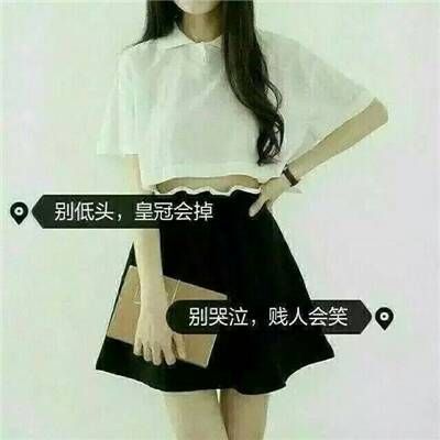 女生头像 心累了 一句话感动或失落。