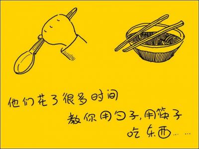 "回忆小时候的美好时光 QQ空间温情动画素材"