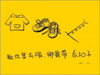 "回忆小时候的美好时光 QQ空间温情动画素材"