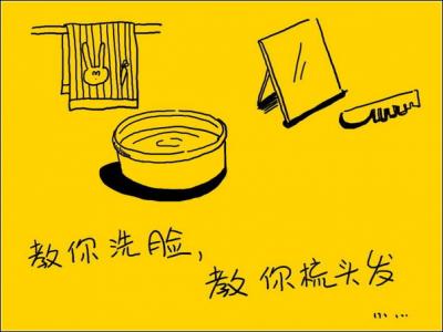 "回忆小时候的美好时光 QQ空间温情动画素材"