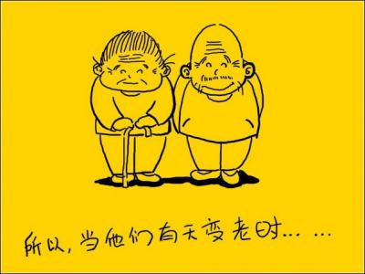 "回忆小时候的美好时光 QQ空间温情动画素材"