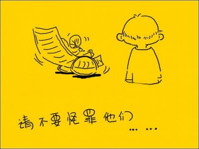"回忆小时候的美好时光 QQ空间温情动画素材"