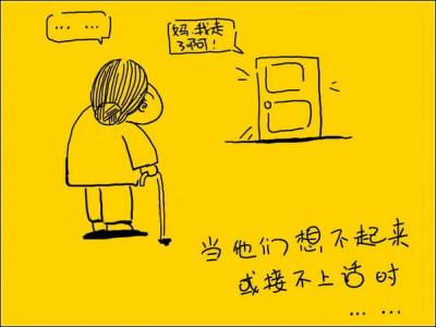 "回忆小时候的美好时光 QQ空间温情动画素材"