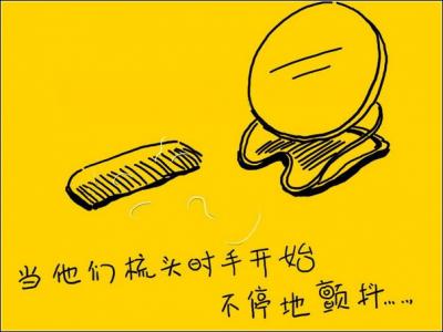 "回忆小时候的美好时光 QQ空间温情动画素材"