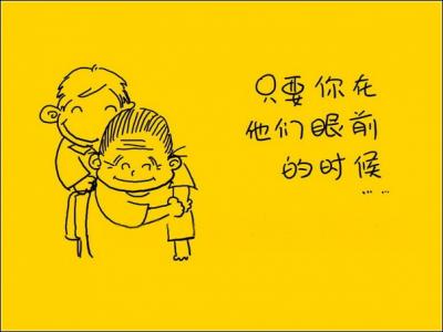 "回忆小时候的美好时光 QQ空间温情动画素材"
