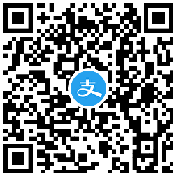 支付宝领实体店通用消费红包