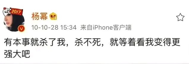 娱乐圈震撼事件 | 赵露思勇敢发声，杨幂旧博爆火