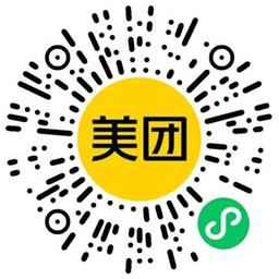 美团直接领冰淇淋免单兑换券