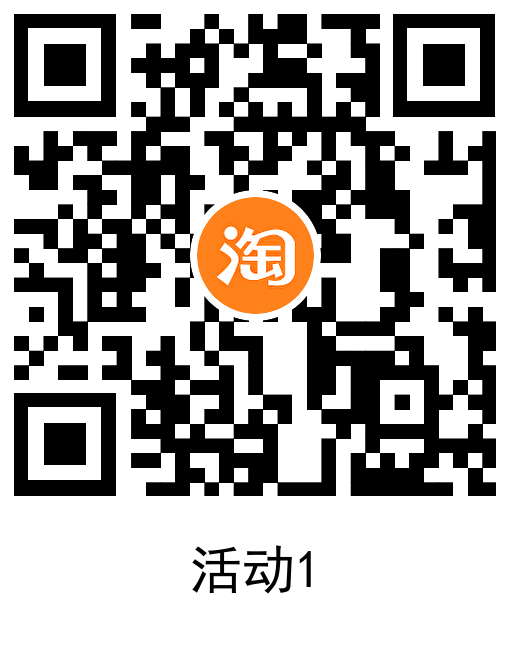 淘宝联通电信1.5冲3亓话费