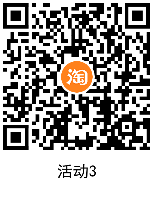 淘宝联通电信1.5冲3亓话费
