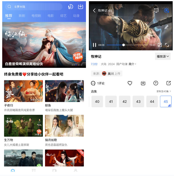 安卓蜗牛视频v4.0.5纯净版，蜗牛视频去广告版最新版