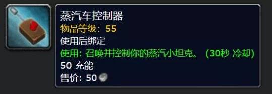 魔兽世界TBC怀旧服猎人自动控BB宏 BB血量低于30%满血瞬招