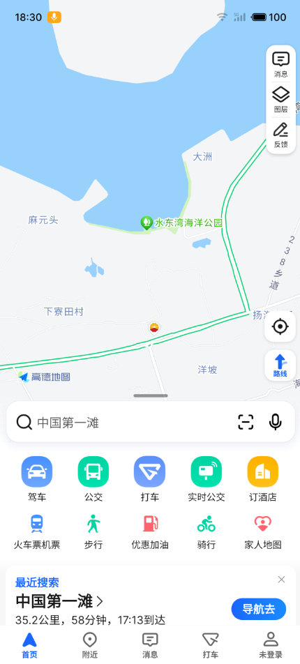 高德地图谷歌版v15.19.1.1009