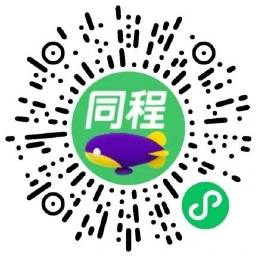 微信领取28亓高铁火车票神券