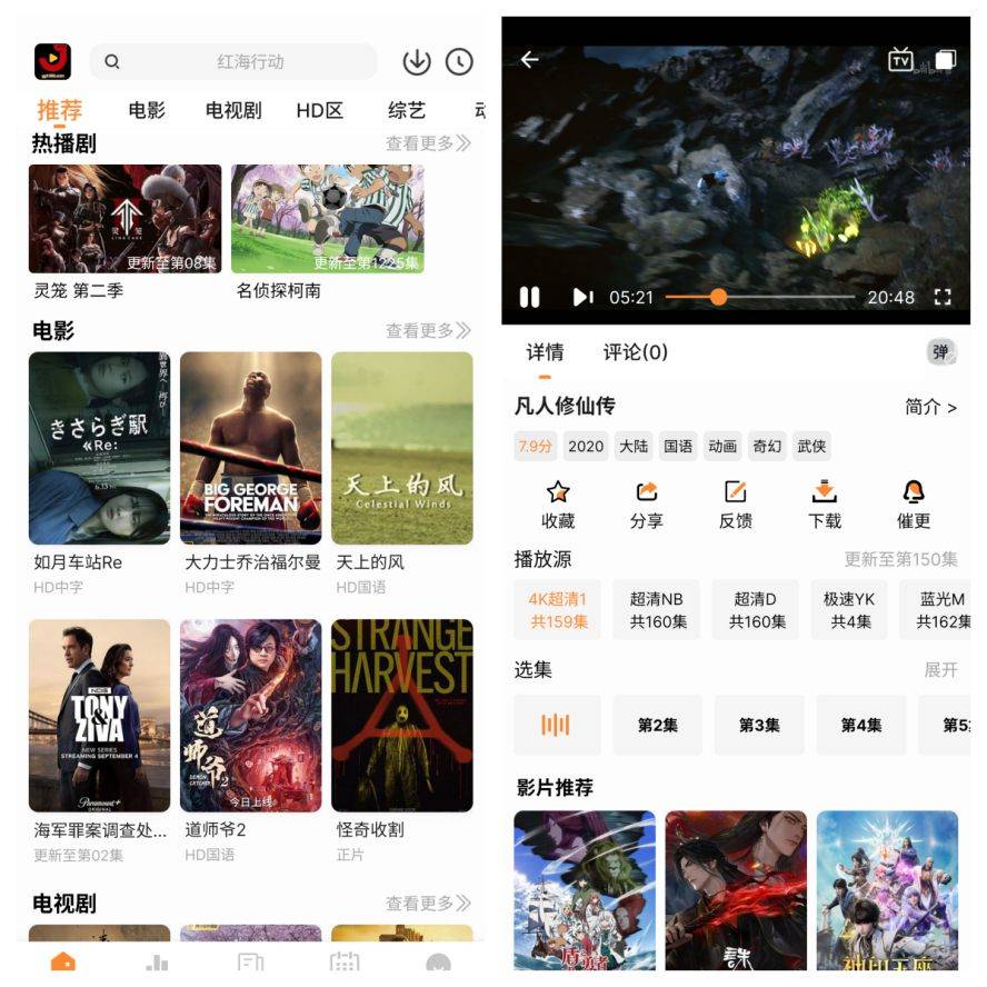金牌影院v4.3.5纯净版